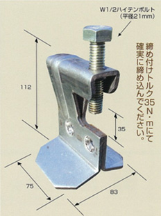 とまった君2号　サイズ