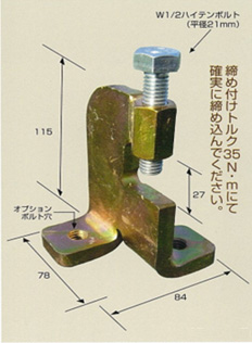 とまった君3号　サイズ
