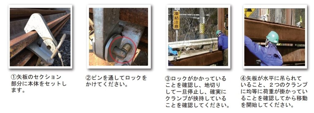 横吊り君Sタイプ取付方法