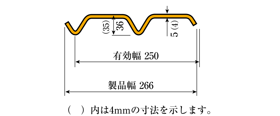 LSP-1 断面寸法図