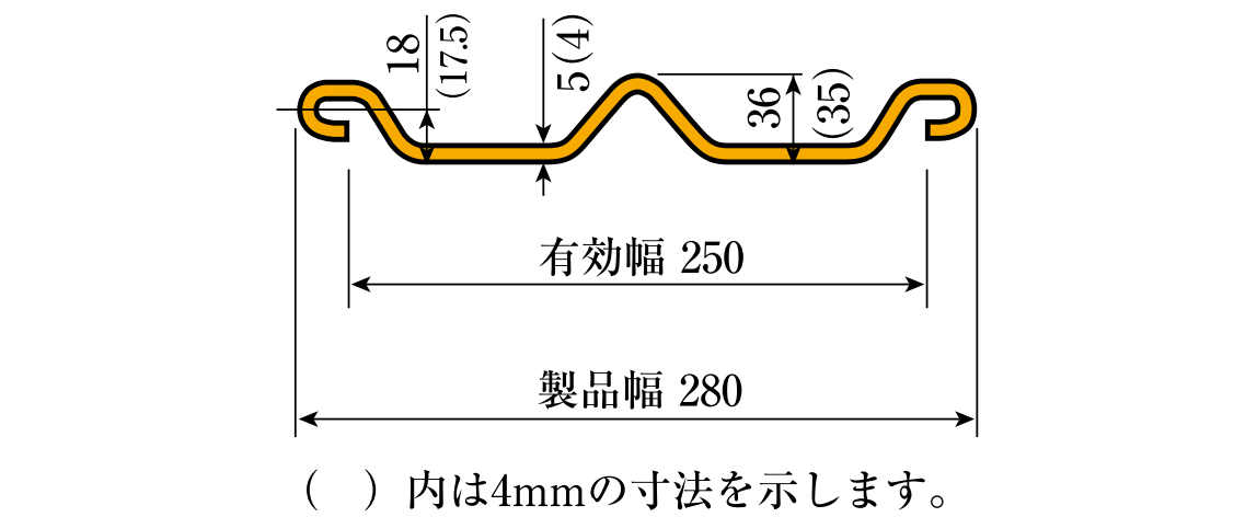 LSP-2 断面寸法図