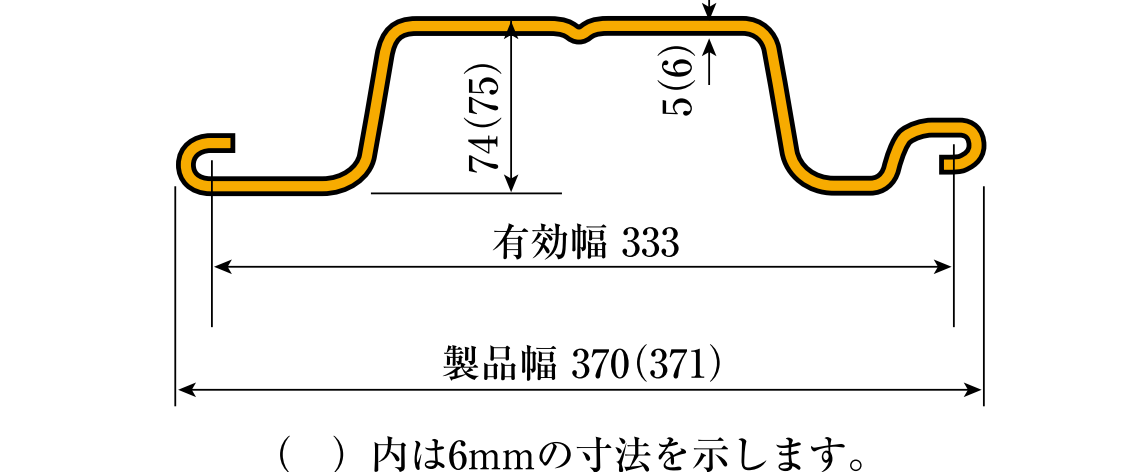 LSP-3B 断面寸法図