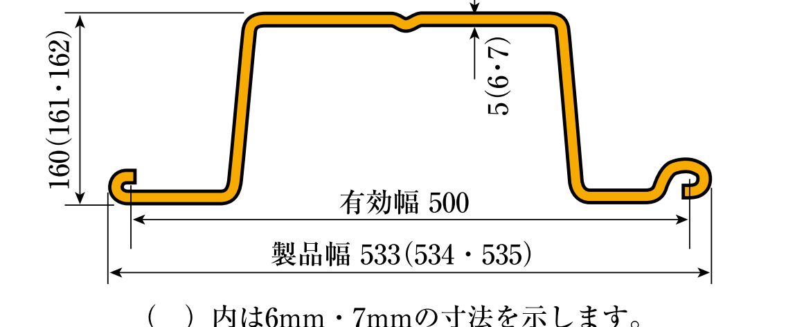 LSP-5 断面寸法図
